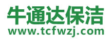 白玉县保洁公司